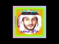 خالد محمد يا ندامه خالد محمد يا ندامه