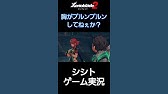 Wii ゼノブレイド 760スタミ ナスを入手する Youtube