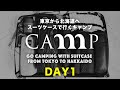 Go camping with suitcase from Tokyo to Hakkaido(DAY1)　スーツケースで行く北海道キャンプ１日目