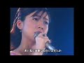 島谷ひとみ(Hitomi Shimatani) - 大阪の女 1999 HD