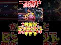 君の特性、もらうよ #ポケモン対戦 #ゆっくり実況 #ポケモンチャンピオンズ
