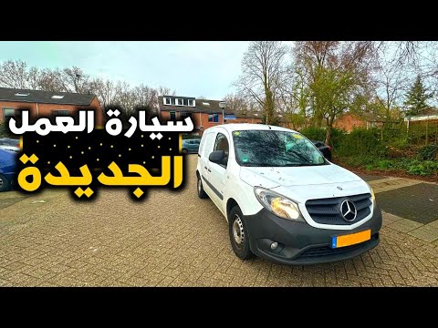 صعوبة العمل في توصيل الطرود في رمضان ديليفري شوفير شركة 