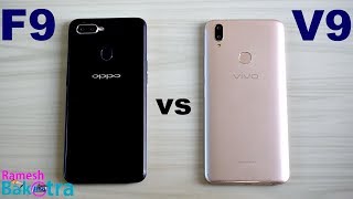 Oppo F9 vs Vivo V9 SpeedTest and Camera Comparison