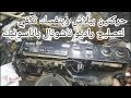 حركتين ببلاش وبنفسك تكفي لتصليح راديو كاسيت باناسونيك ماليزي يوجد شوشره ولا توجد محطات إذاعية