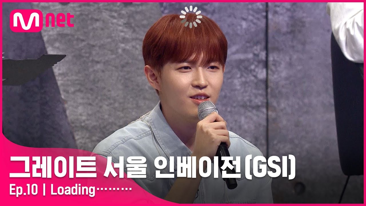 [ENG] [10회] 서사무엘의 마인드 컨트롤 법은? 🎸터치드 ＆ 서사무엘🎸#GreatSeoulInvasion I EP.10 | Mnet 220921 방송