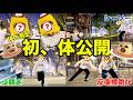 【初公開】顔を隠していたプリン、遂に出てきました。