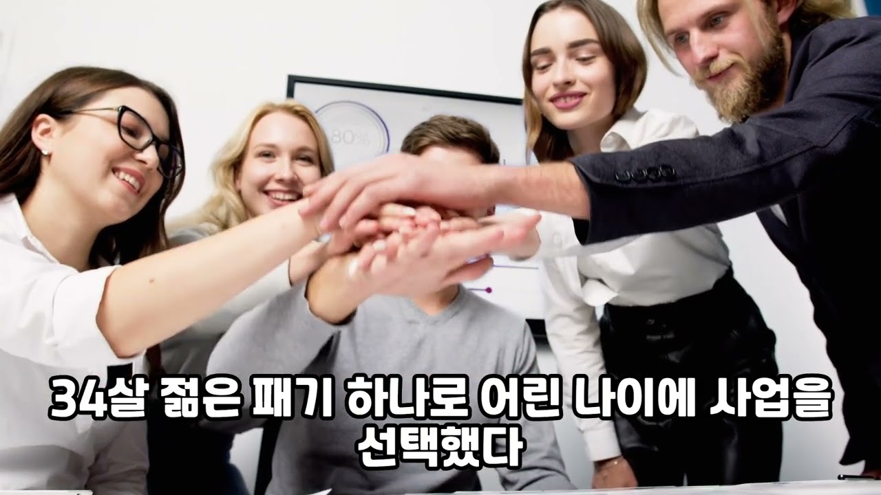 "2평 월세 20만원, 26년 전 그날의 선택 | 창업 실화