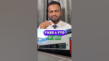 PASS & PTO Explained - Facility To Railway Employee