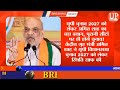 Today UP News : 19 April  2026 ||  उत्तरप्रदेश मुख्य समाचार || cm  yogi news || up mausam news