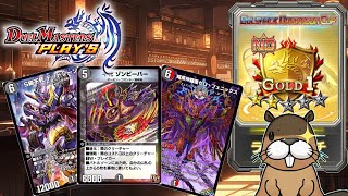 [デュエプレ]　今夜はクイックピック