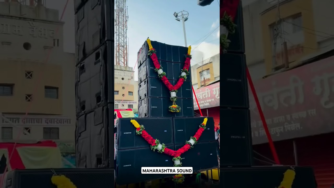 Pinto Sound System | Brand  