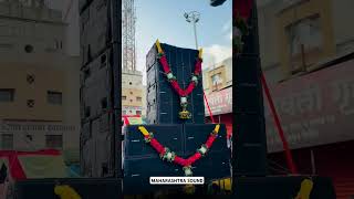 Pinto Sound System | Brand  #sound #dj #remix #pinto #shorts