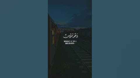 من عمل صالحاً من ذكرٍ أو أنثى وهو مؤمن || القارئ عبد الرحمان مسعد