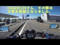 【バイクのお時間ん】　ＣＢ４００ＳＦ　久しぶりに海が見たかったが強風でしかも2日ぶりの運転ということもあり、超へたくそなライディングとなってしまい途中で嫌になって引き返した動画