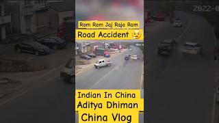 Road Accident, In China #shorts #shortvideo #like #road #myfirstvlog #funny #jaigurudev #jaimahakal