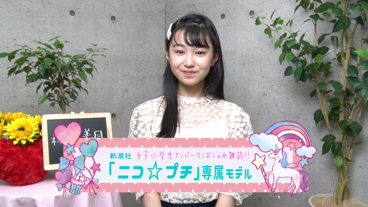 Movie 森﨑美月 ニコ プチ コメント動画 Stardust Web