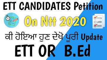 ETT ਤੇ B.Ed ਵਾਲਿਆਂ ਨੇ ਲਗਾਈ Petition NTT ਪੋਸਟਾਂ Apply ਕਰਨ ਲਈ ਦੇਖੋ ਪੂਰੀ ਜਾਣਕਾਰੀ ਪਰ Panel ਹੋਇਆ Close