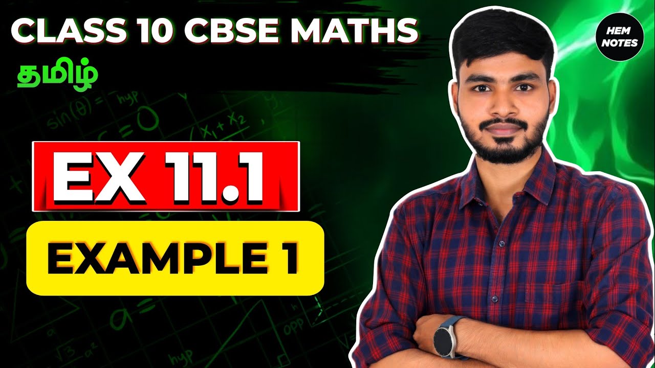 Example 1 area related to circles class 10 maths area related to