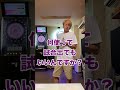 JAPANレディースへ向けて EP4 JAPANの試合でダーツは何使ってもいいんですか?#shorts