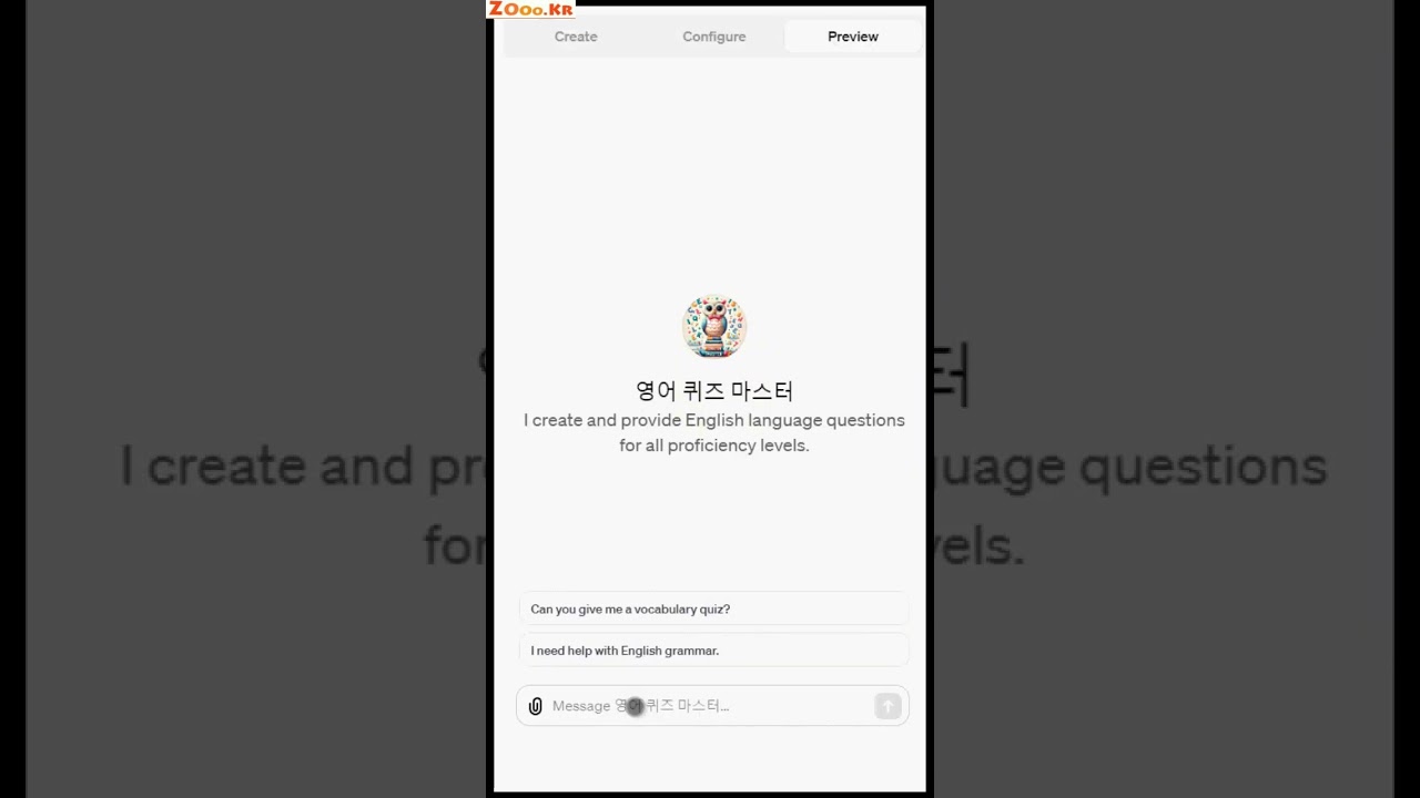 1분 만에 대화만으로 앱 만들기 (수익 창출 가능) (챗GPT Store)#shorts