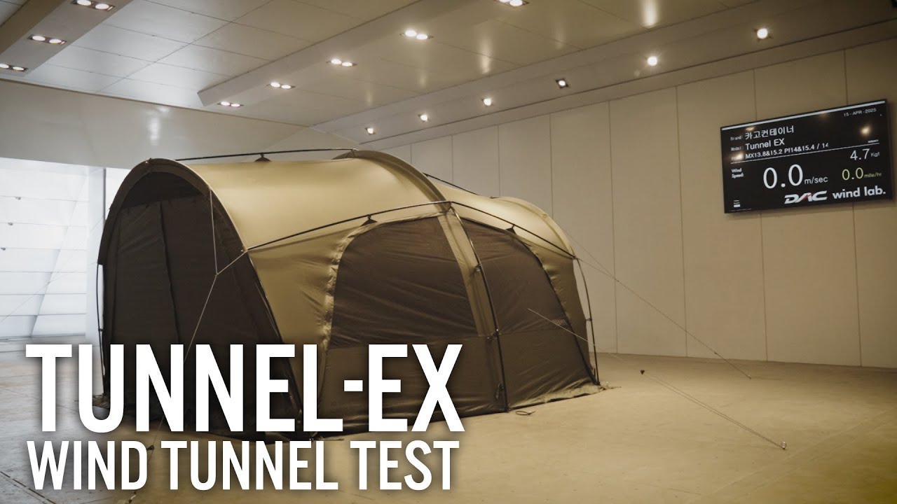 CARGO CONTAINER] TUNNEL-EX I 풍동 실험 테스트 - YouTube