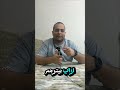 محتوي القناة