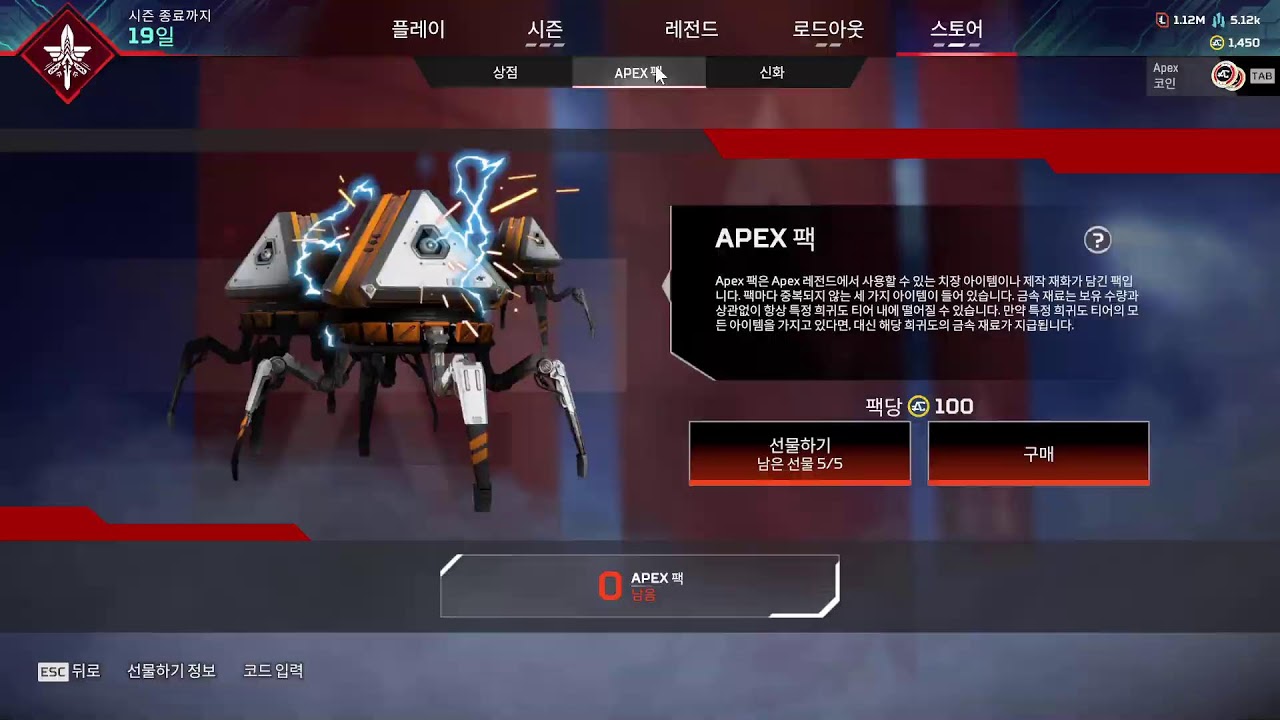 마스터까지 하는 랭크 현재 다3