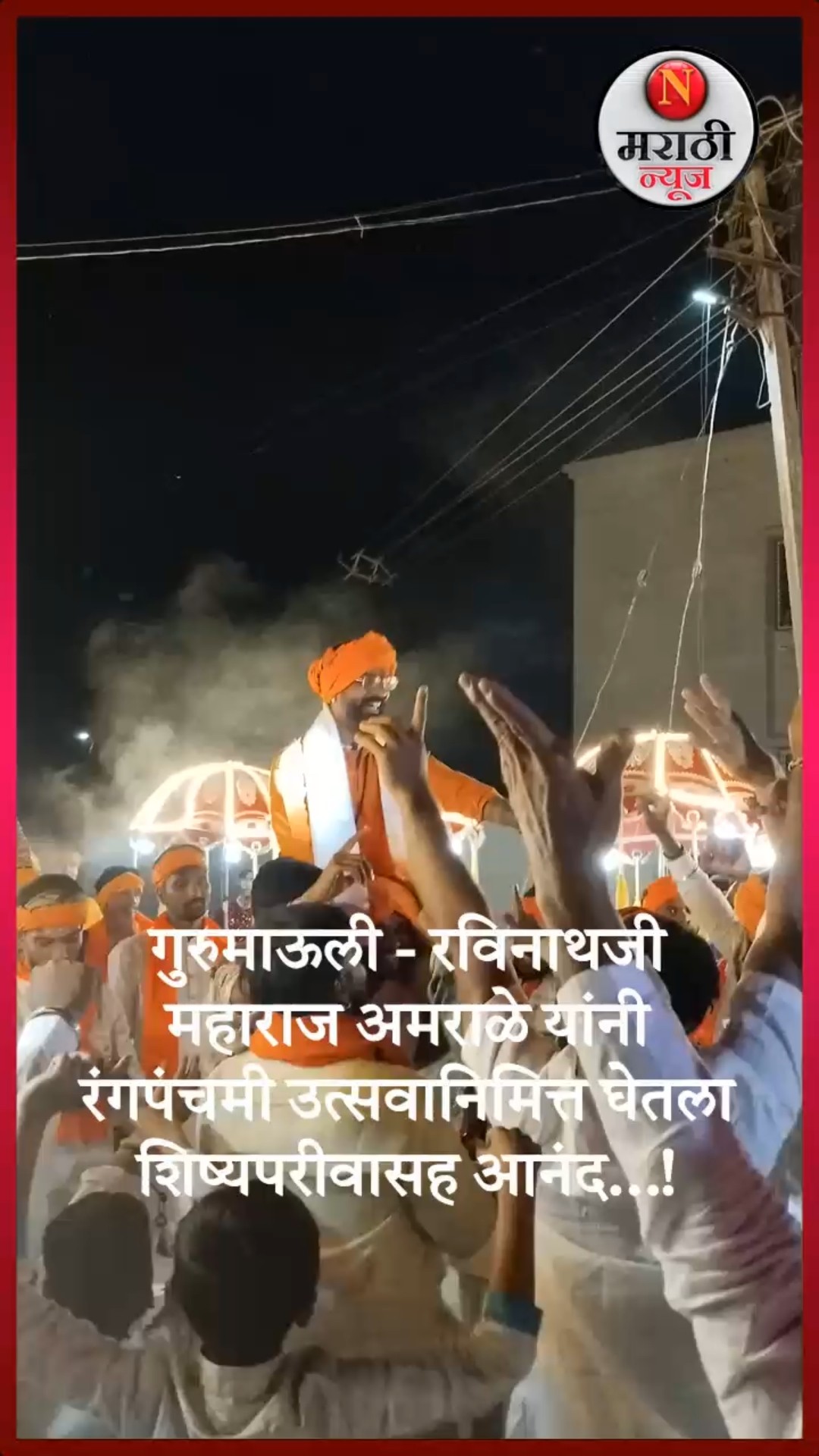 ⚡️लेटेस्ट व्हिडीओ - ShareChat