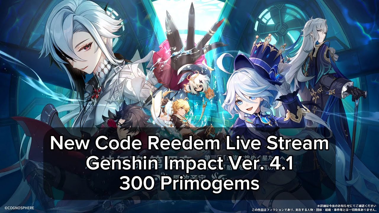 Códigos Genshin Impact da live 4.2: 300 Primogems Codes: VA97KJNF24UV