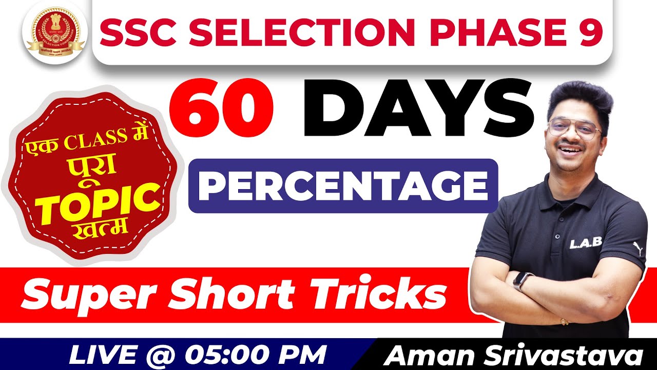 SSC Phase 9 | Quants 60 Days Strategy Day-19 | Percentage Super Short Tricks | Phase 9 by Aman Sir