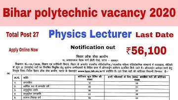 Bihar Polytechnic Physics lecturer vacancy 2020 | Physics lecturer| notice board
