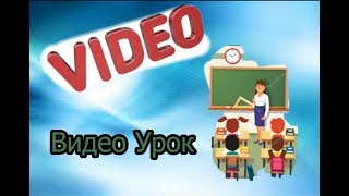 Video урок как снять стоп моушен Video урок как снять стоп моушен