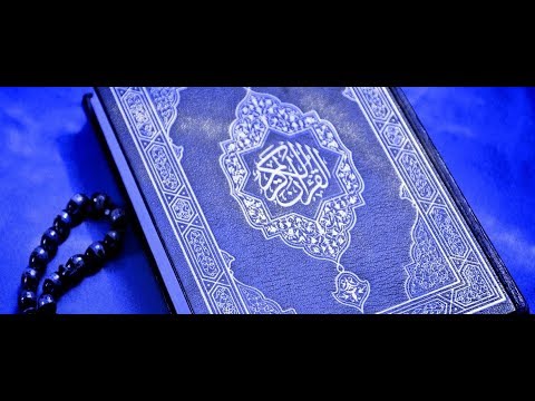 Al Quran full 30 juz   114 sura