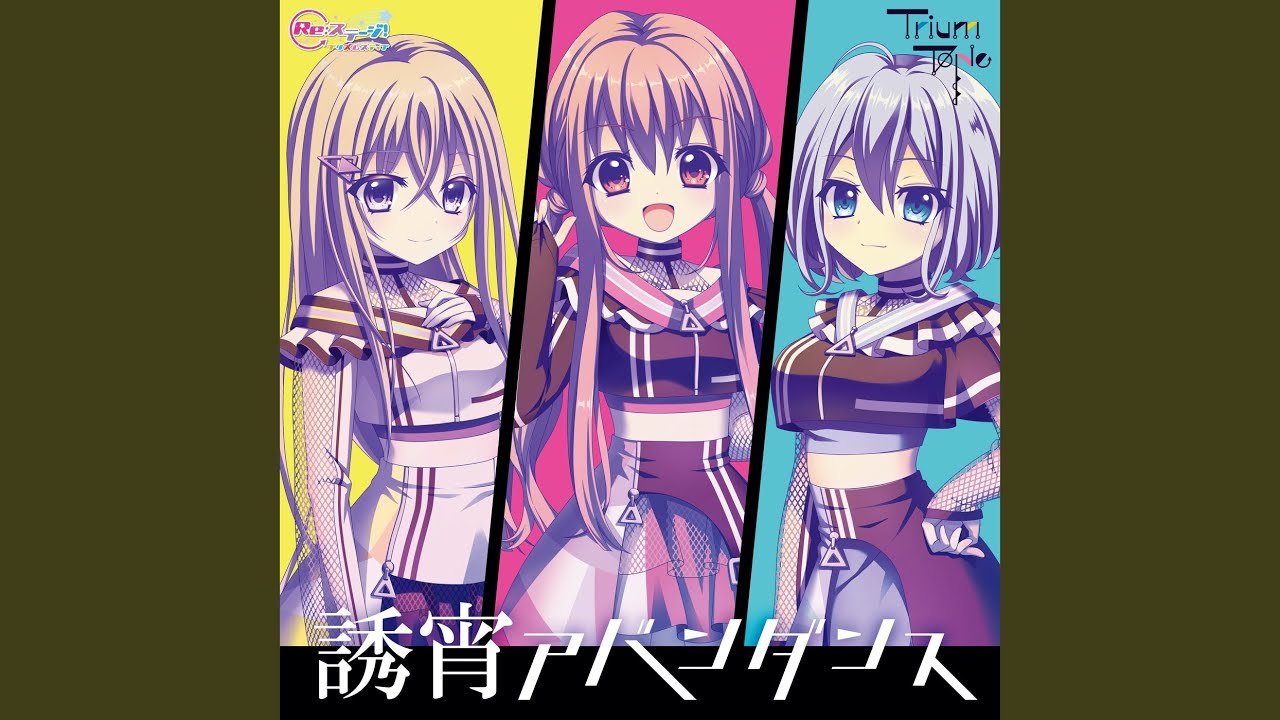 サンダーレスキュー！