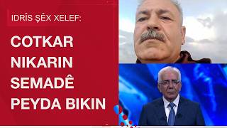 Idrîs Şêx Xelef Cotkar Nikarin Semadê Peyda Bikin