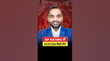 GP Rating Course Syllabus | GP Rating Syllabus | GP Rating Entrance Exam Syllabus