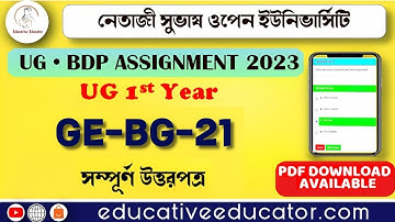 NSOU ASSIGNMENT ANSWER GE BG 21 • DOWNLOAD PDF #nsou #assignment #nsoubdpexam #nsouug #assignments