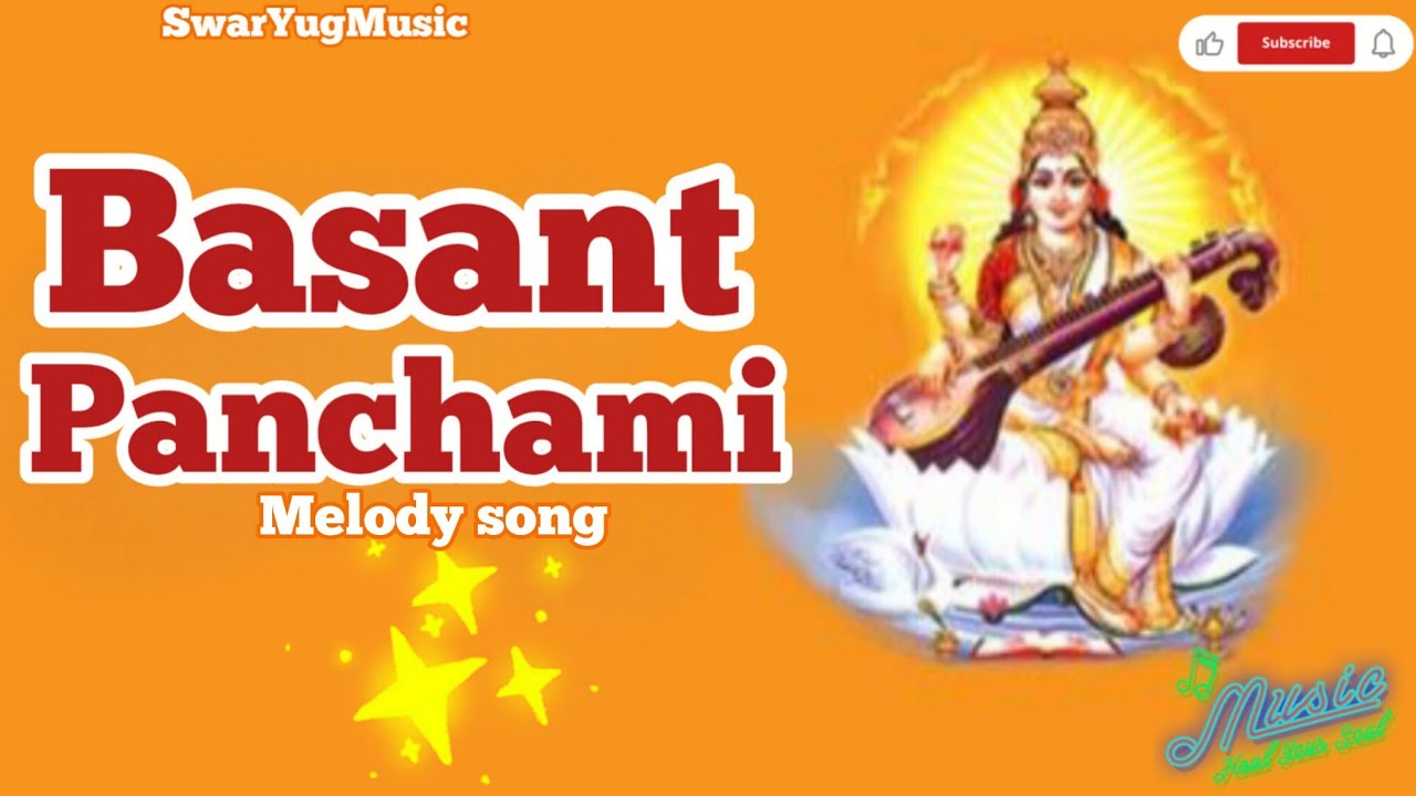 Basant Panchami… संगीत में घुलते बसंत के रंग 🌼🎵