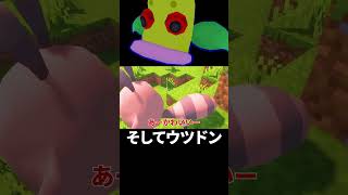 のんびりポケモンマイクラ旅　マインクラフト shorts  ポケモンMOD