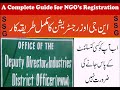NGO Registration in Pakistan Urdu / Hindi. Complete file process of registration by Society Act 1860
