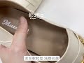 Material瑪特麗歐 樂福鞋 MIT簡約銜扣平底包鞋 T5495 product youtube thumbnail