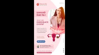 Chocolate Cysts Explained by Dr. Prasenjit Kr. Roy