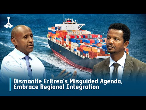 تفكيك أجندة إريتريا المضللة واحتضان التكامل الإقليمي