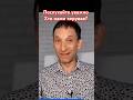 послухайте уважно Хто нами керував?