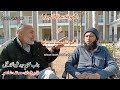 اخوندسالاک بابا اخوند سباک پیرسالاک پیرسباک اخوندسالاک بابا اخوند سباک پیرسالاک پیرسباک