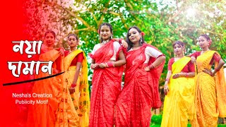 Nisha Lagilo Re । Noya Daman  । Lal Genda Phool । Folk Mushup । Dance Cover । Nisha's Creation