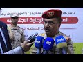 انطلاق عملية صرف 4مكرمات سعودية للشهداء والجرحى في مارب وتعز