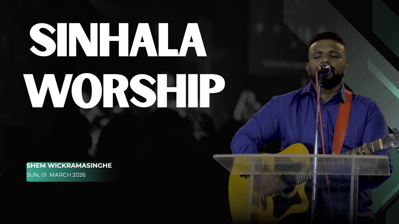 Sinhala worship | 03/01/2026
