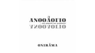 Onirama - Σταμάτης Κραουνάκης - Κανονικός