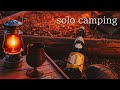 【solocamping 最後の夏ソロキャンプ】重力すら忘れる異次元の切れ味包丁Meteora｜｜キャンプギア｜ひとりキャンプ